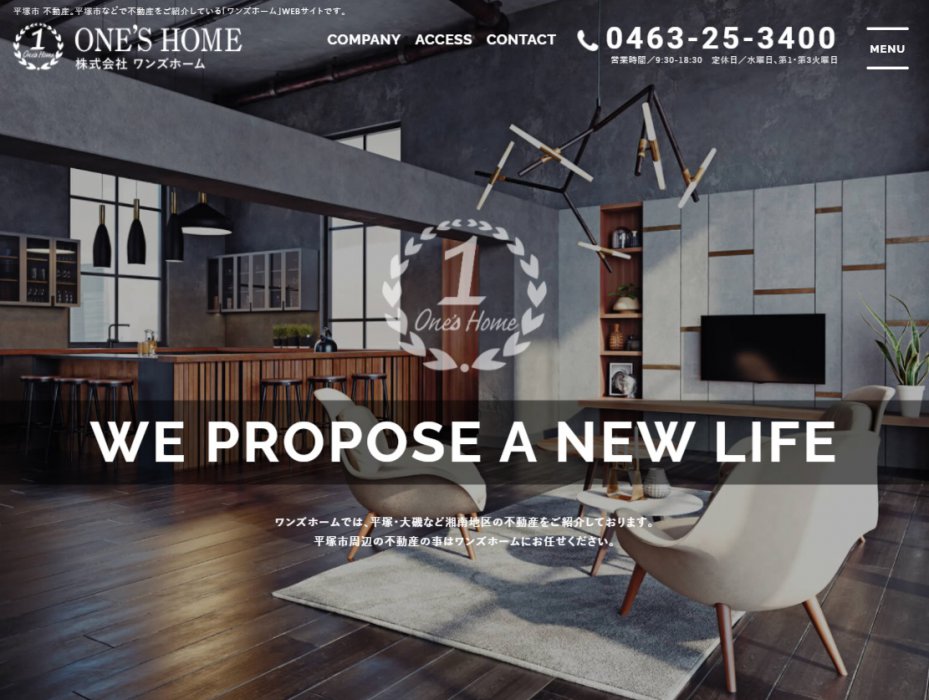 サイト制作実績　株式会社
ワンズホーム様