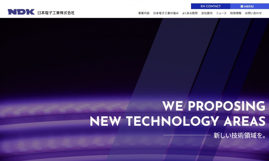 サイト制作実績　日本電子工業株式会社様